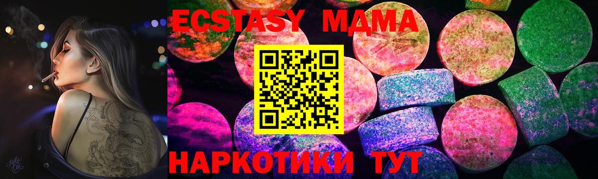 Экстази louis Vuitton Мичуринск