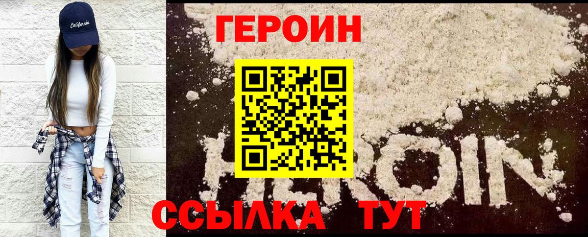 Лсд 25 Мичуринск
