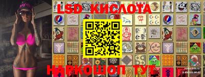 ECSTASY Донецк
