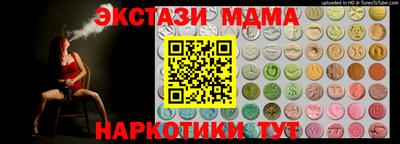 ECSTASY Донецк