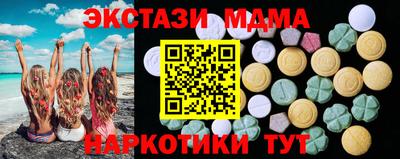 ECSTASY Донецк