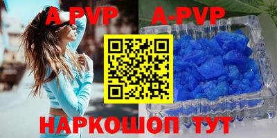 скорость mdpv Дубна