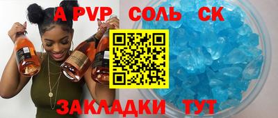 скорость mdpv Дубна