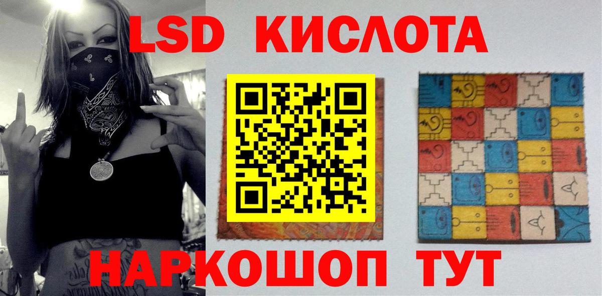 Лсд 25 экстази ecstasy  Лсд 25 экстази  Мичуринск  LSD-25 экстази кислота  Вход с VPN 