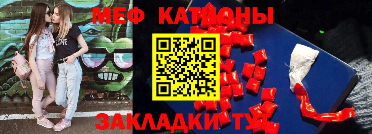 MDMA  Канабис  Вход с VPN  Мефедрон   Мефедрон  Мичуринск  Кетамин  COCAIN  Гашиш 
