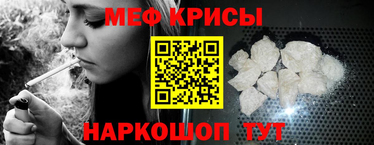 Меф VHQ  МЯУ-МЯУ  ссылка на мегу как зайти  Мефедрон mephedrone  где купить наркоту  Вход с VPN  Мичуринск 