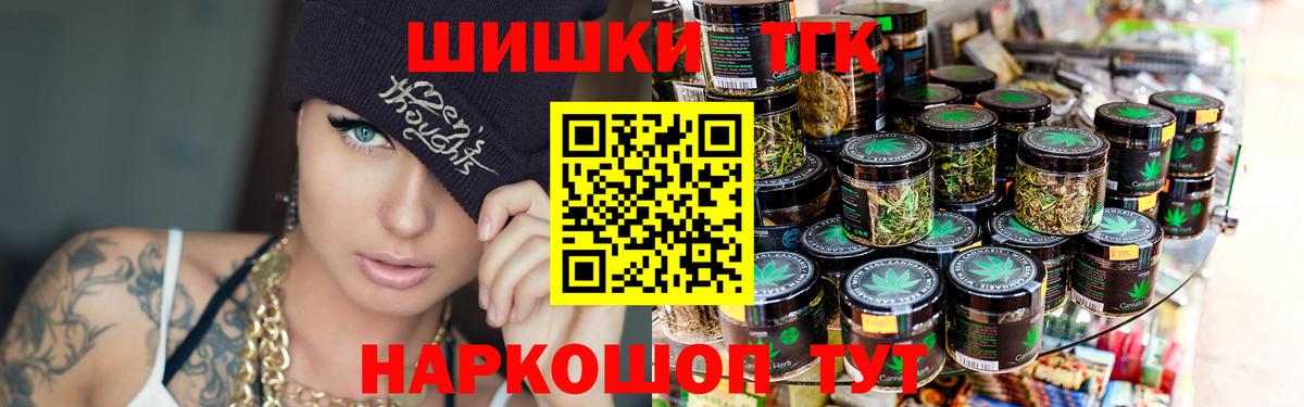 Каннабис сатива Мичуринск