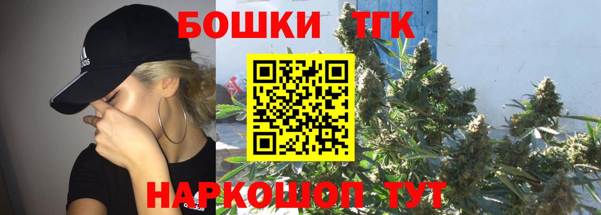 Мичуринск  Конопля конопля  МАРИХУАНА AK-47  Вход с VPN  МАРИХУАНА ГИДРОПОН  Шишки марихуана план 